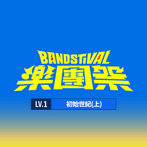 寺岛志保爆乳豊満在线播放
