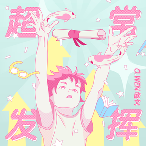 寺岛志保爆乳豊満在线播放
